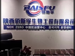 Essenza di polvere di seppia resistente alle alte temperature Essenza di seppia commestibile