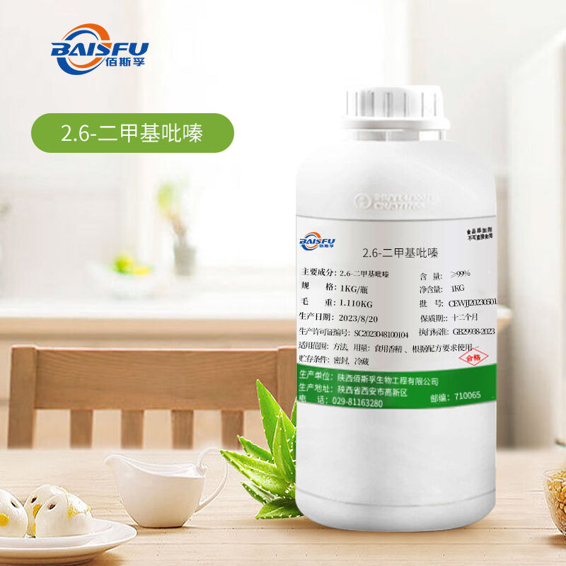 2,6-Dimethylpyrazine CAS 108-50-9 Premium Food Grade Flavor Compound with Nutty & Cocoa Notes for Food Beverage and Fragrance